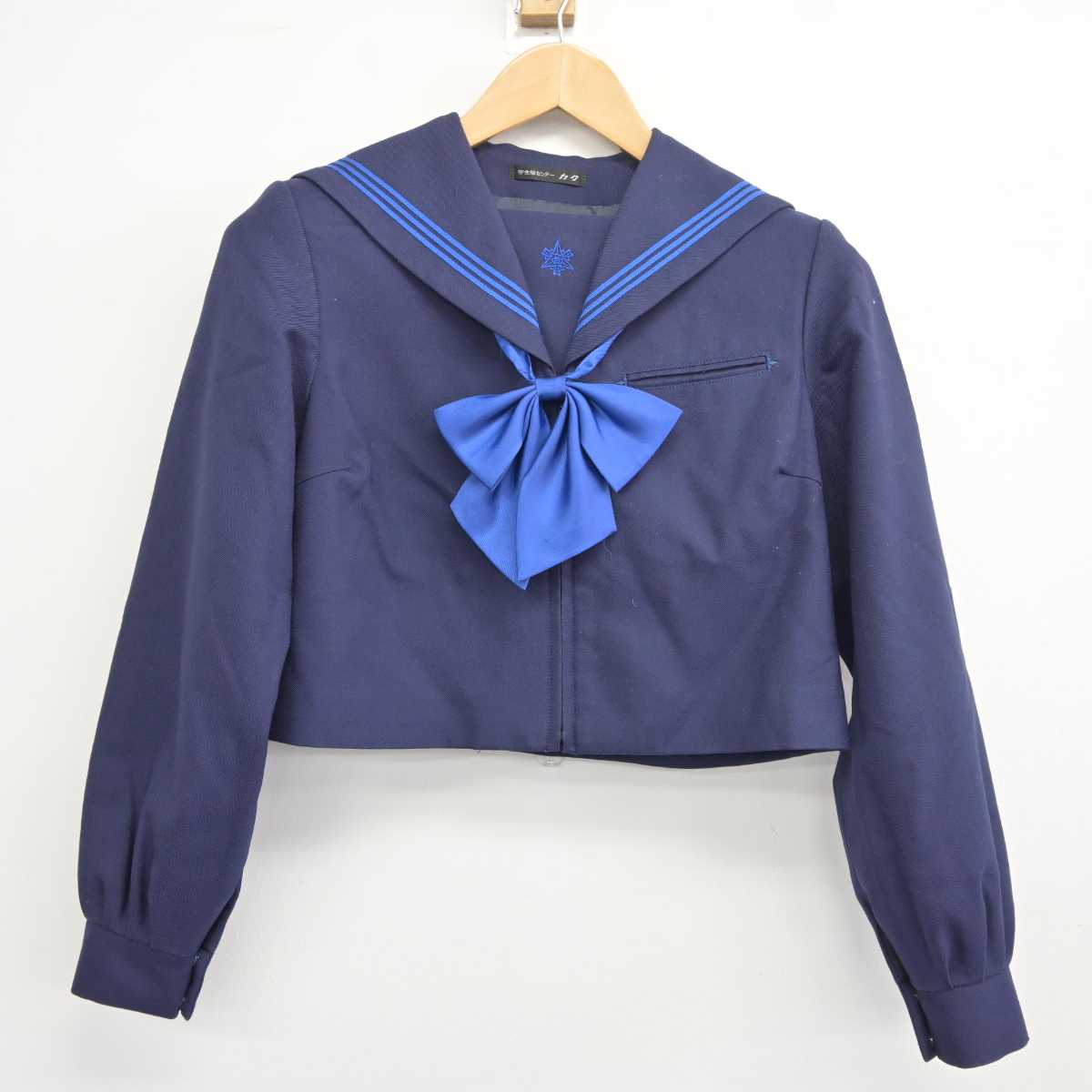 【中古】福岡県 香住丘高等学校 女子制服 3点 (セーラー服・ジャンパースカート) sf041535