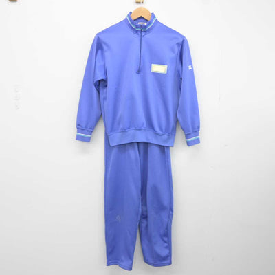 【中古】埼玉県 杉戸町立広島中学校 女子制服 2点 (ジャージ 上・ジャージ 下) sf041576