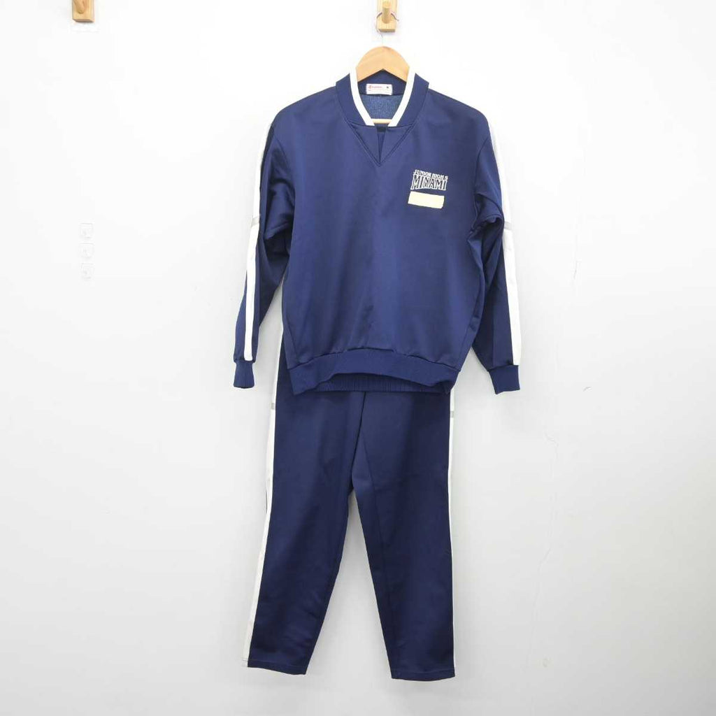 【中古】 青森市立南中学校 男子制服 2点 (ジャージ 上・ジャージ 下) sf041612 | 中古制服通販パレイド