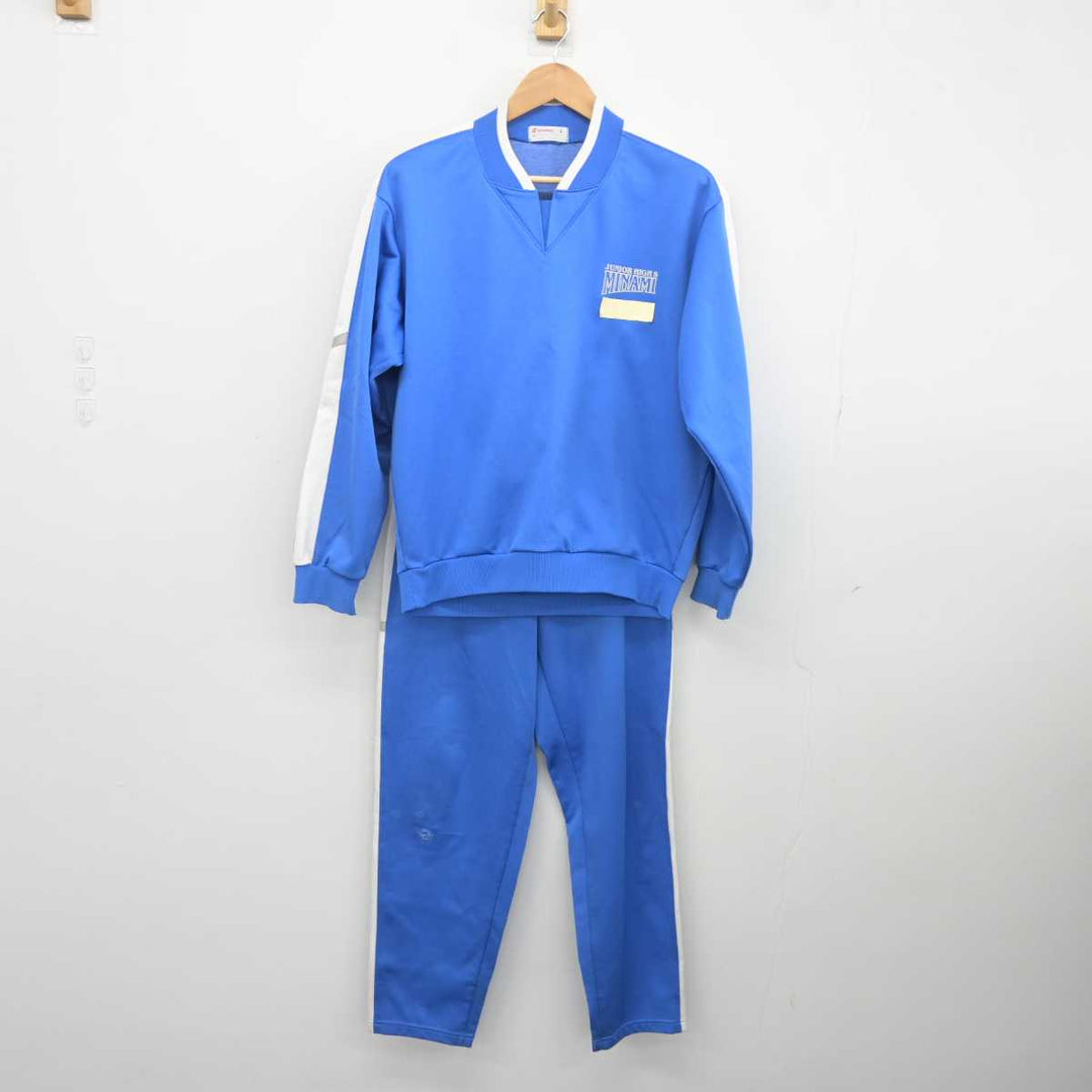 中古】青森県 青森市立南中学校 男子制服 2点 (ジャージ 上・ジャージ 下) sf041614 | 中古制服通販パレイド