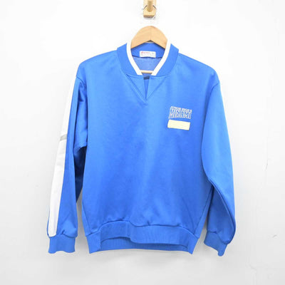 【中古】青森県 青森市立南中学校 男子制服 2点 (ジャージ 上・ジャージ 下) sf041614