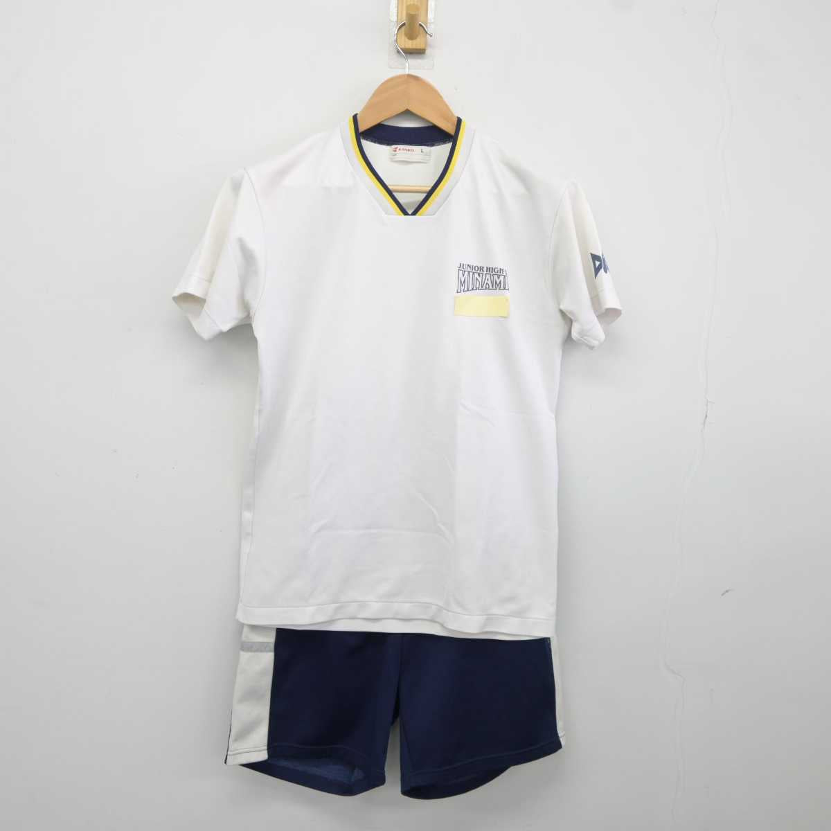 【中古】青森県 青森市立南中学校 男子制服 2点 (体操服 上・体操服 下) sf041615