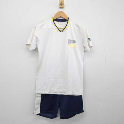 【中古】青森県 青森市立南中学校 男子制服 2点 (体操服 上・体操服 下) sf041615