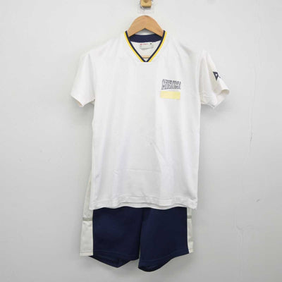 【中古】青森県 青森市立南中学校 男子制服 2点 (体操服 上・体操服 下) sf041617