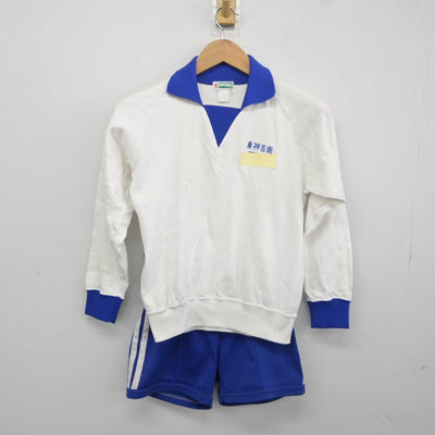 【中古】兵庫県 東神吉南小学校 女子制服 2点 (体操服 上・体操服 下) sf041631