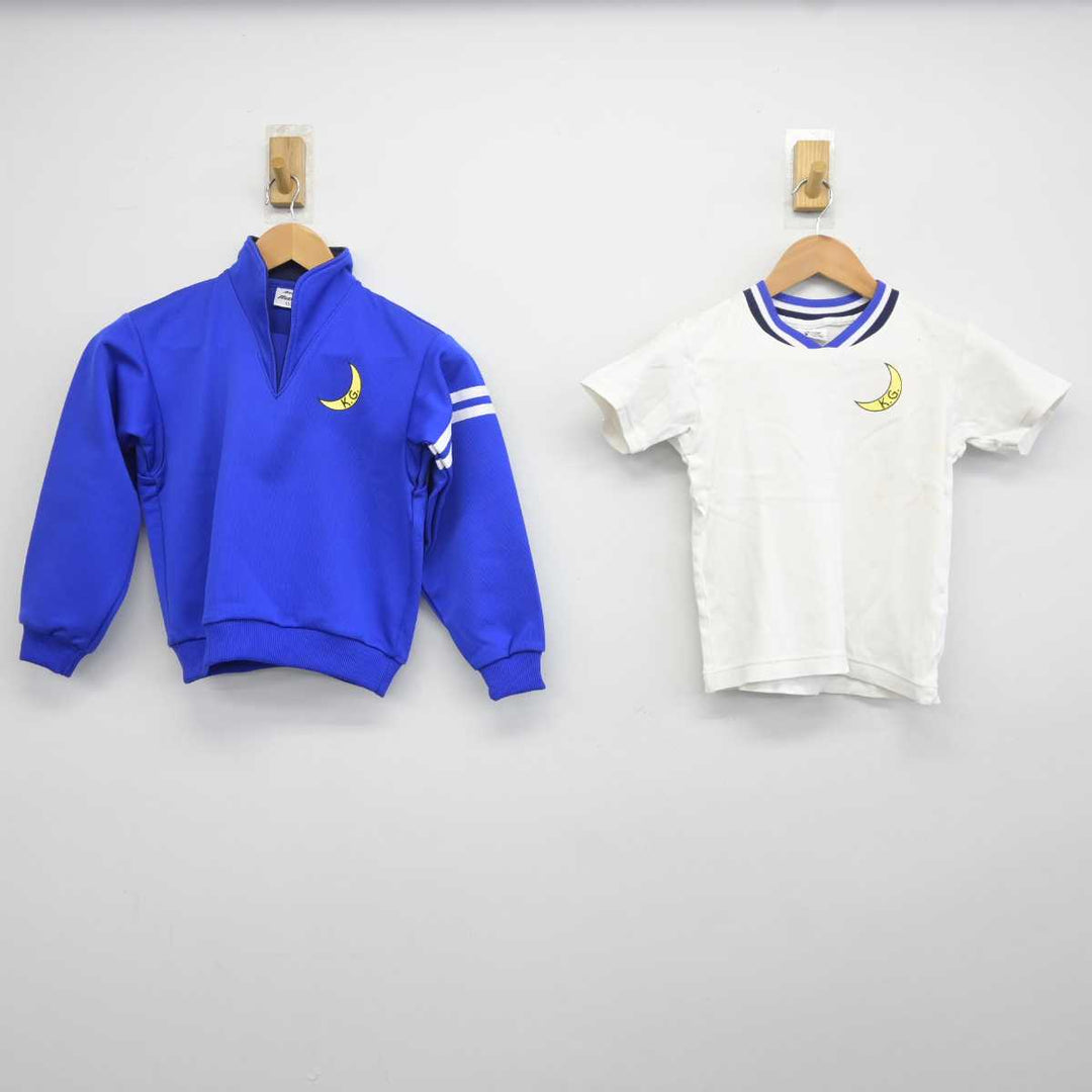 中古】兵庫県 関西学院初等部 女子制服 2点 (ジャージ 上・体操服 上