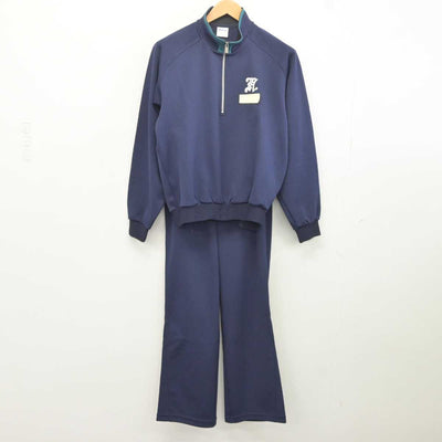 【中古】福岡県 中村学園女子高等学校 女子制服 2点 (ジャージ 上・ジャージ 下) sf041838