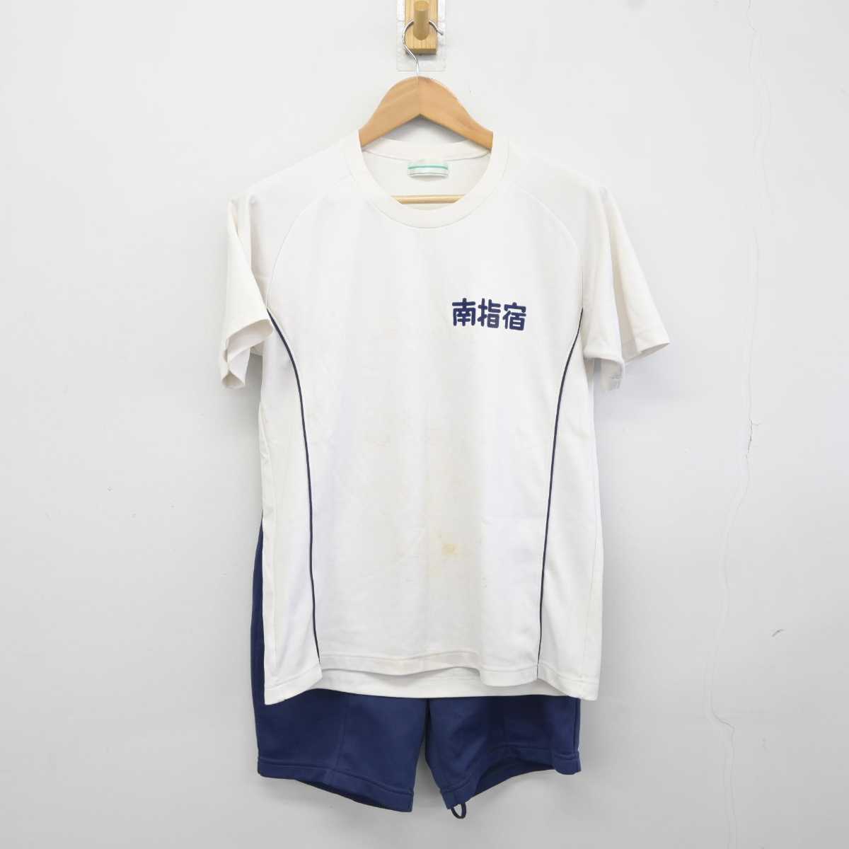 【中古】鹿児島県 南指宿中学校 女子制服 2点 (体操服 上・体操服 下) sf041860