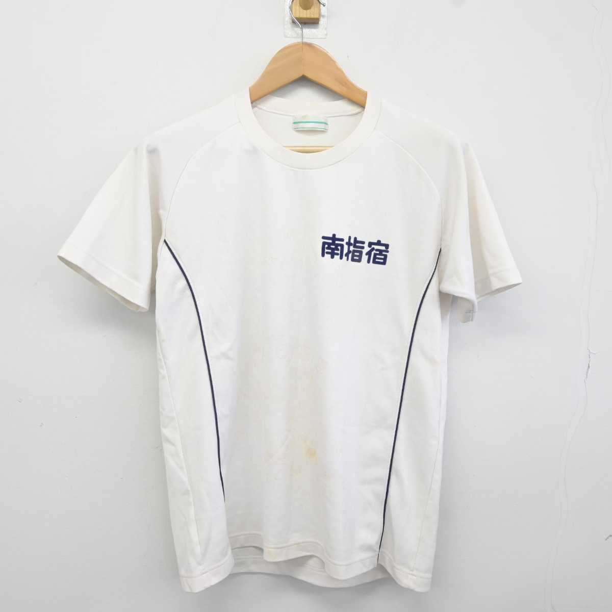 【中古】鹿児島県 南指宿中学校 女子制服 2点 (体操服 上・体操服 下) sf041860