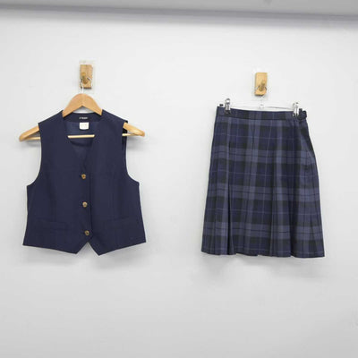 【中古】神奈川県 ひばりが丘高等学校 女子制服 2点 (ベスト・スカート) sf041876