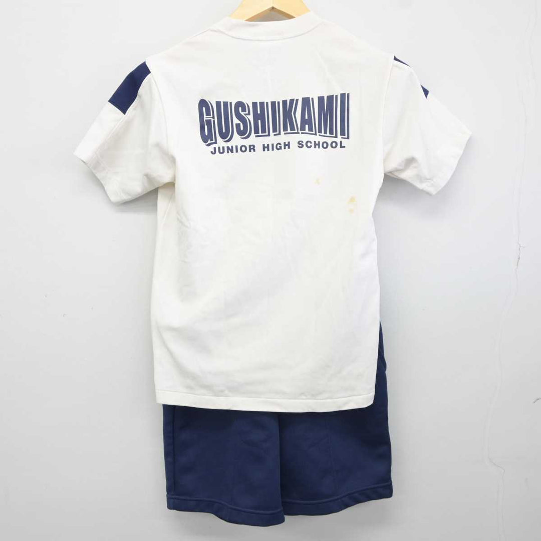 中古】沖縄県 南部農林高等学校 男子制服 3点 (ジャージ 上・体操服 上