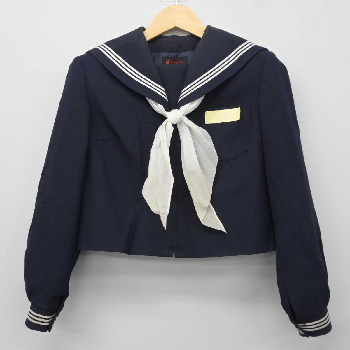 【中古】大分県 昭和中学校 女子制服 3点 (セーラー服・スカート) sf042010