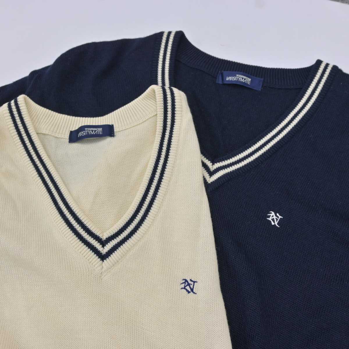 中古】栃木県 佐野日本大学高等学校 女子制服 2点 (ニット) sf042024