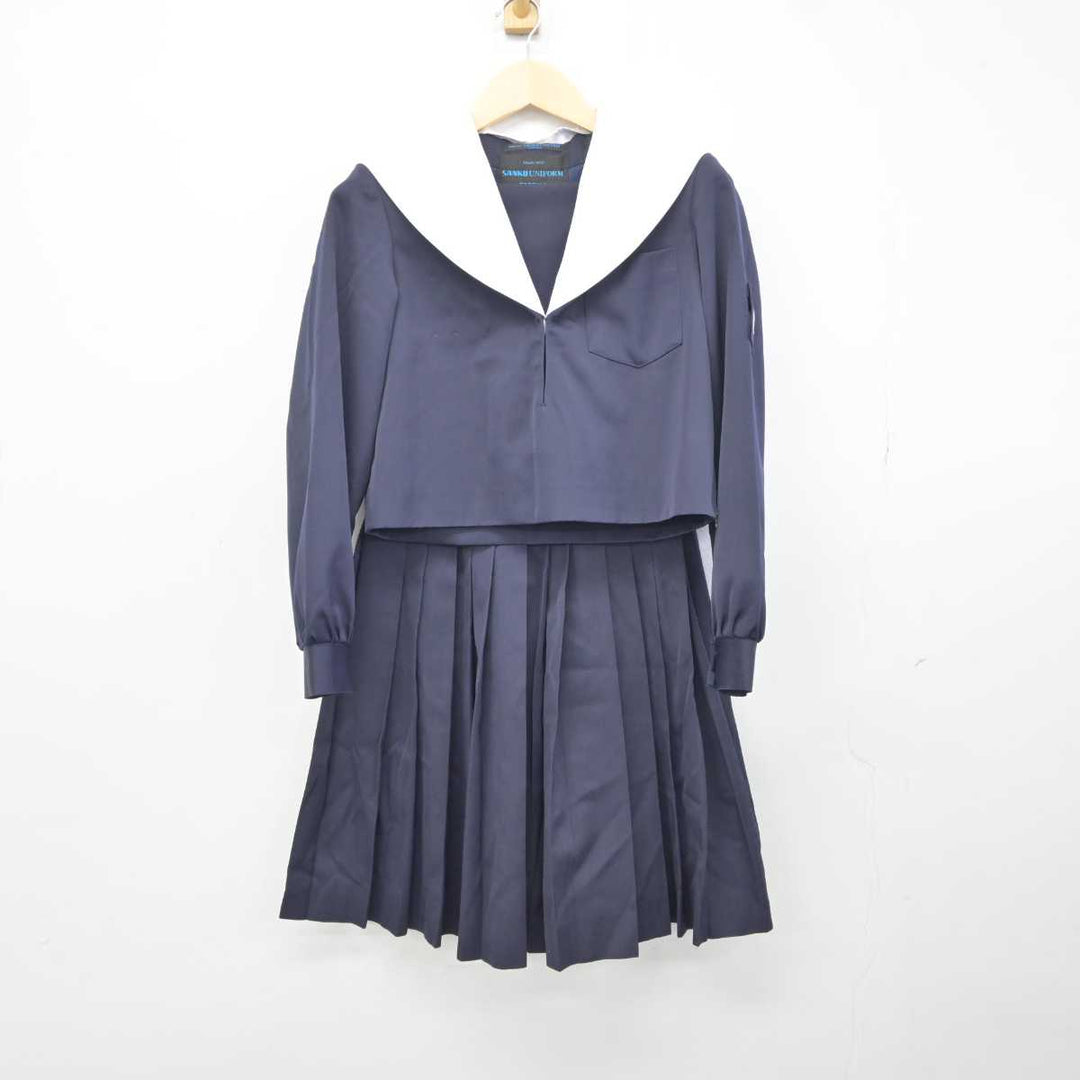 【中古】 礼服／中折帽とセーラー服/新風舎/木下順一 中古】和歌山県 新庄中学校 女子制服 3点 (セーラー服・スカート
