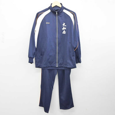 【中古】神奈川県 大和南高等学校 女子制服 3点 (ジャージ 上・体操服 下・ジャージ 下) sf042205