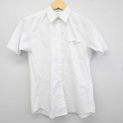 【中古】京都府 京都産業大学附属高等学校 女子制服 3点 (シャツ) sf042245