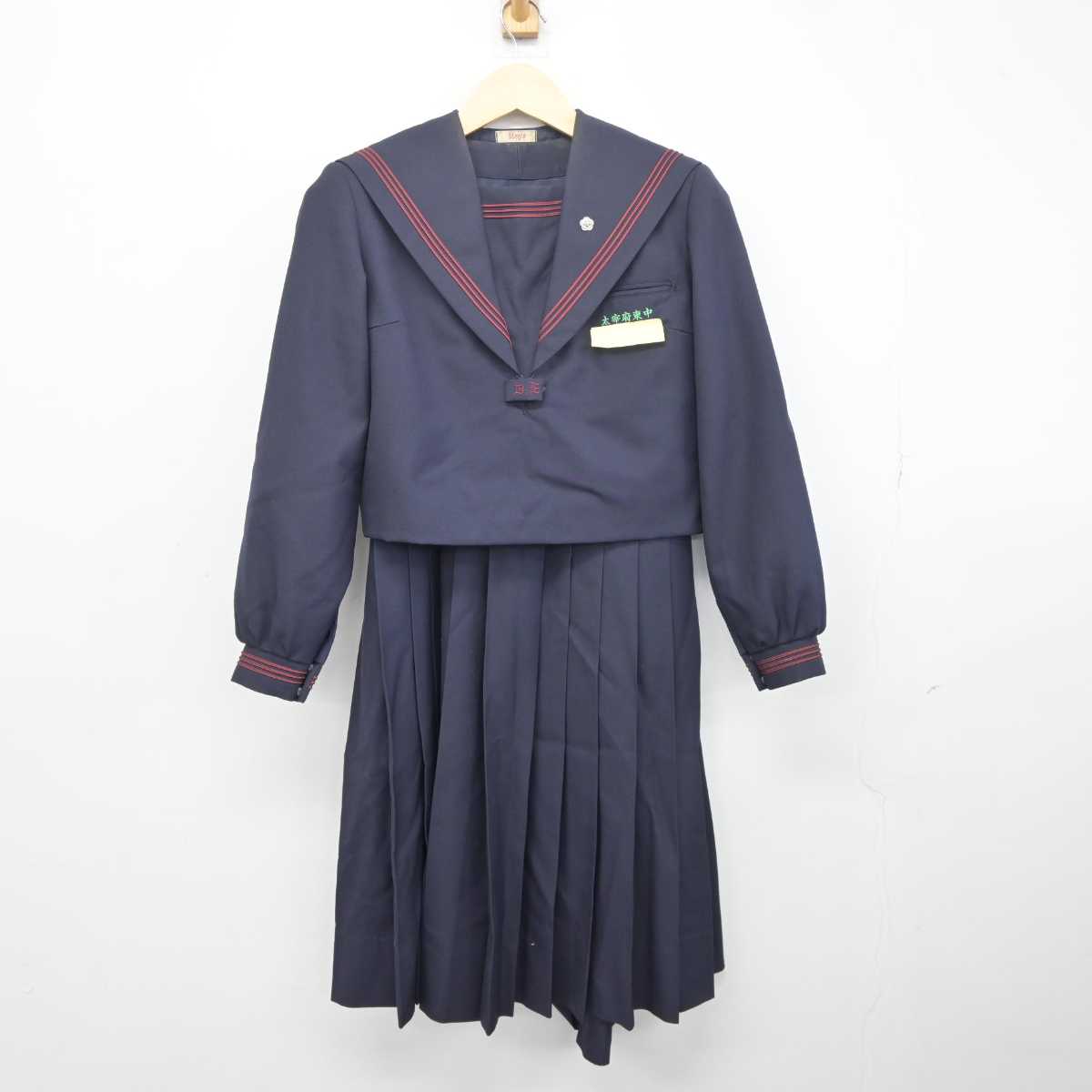 【中古】福岡県 太宰府東中学校 女子制服 2点 (セーラー服・ジャンパースカート) sf042295