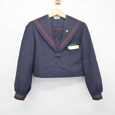 【中古】福岡県 太宰府東中学校 女子制服 2点 (セーラー服・ジャンパースカート) sf042295