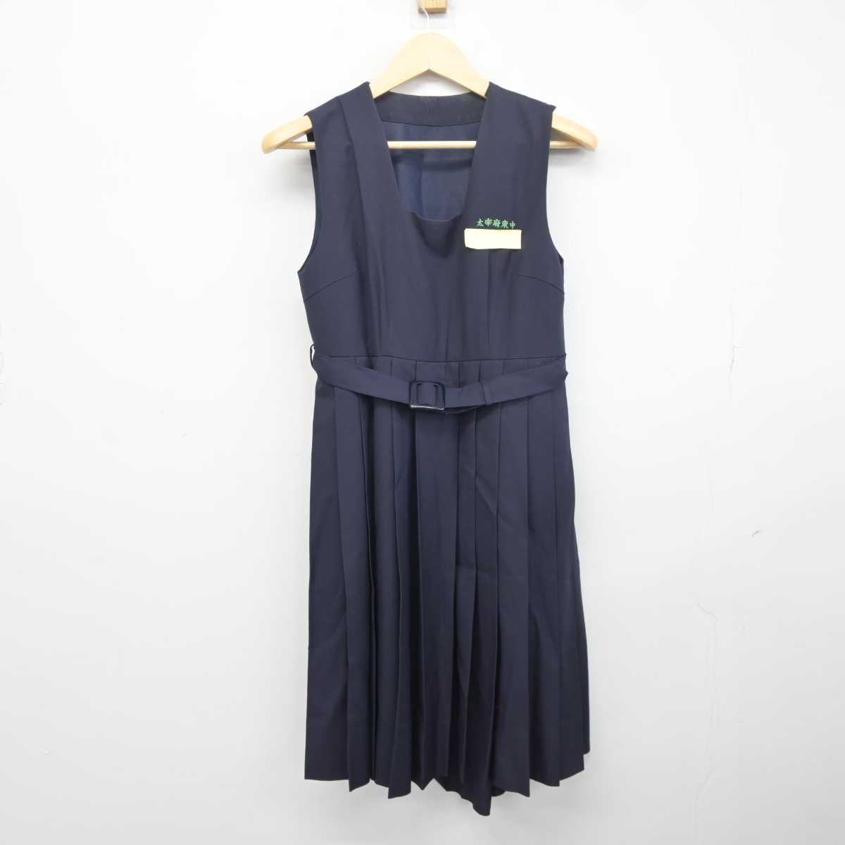 【中古】福岡県 太宰府東中学校 女子制服 2点 (セーラー服・ジャンパースカート) sf042295