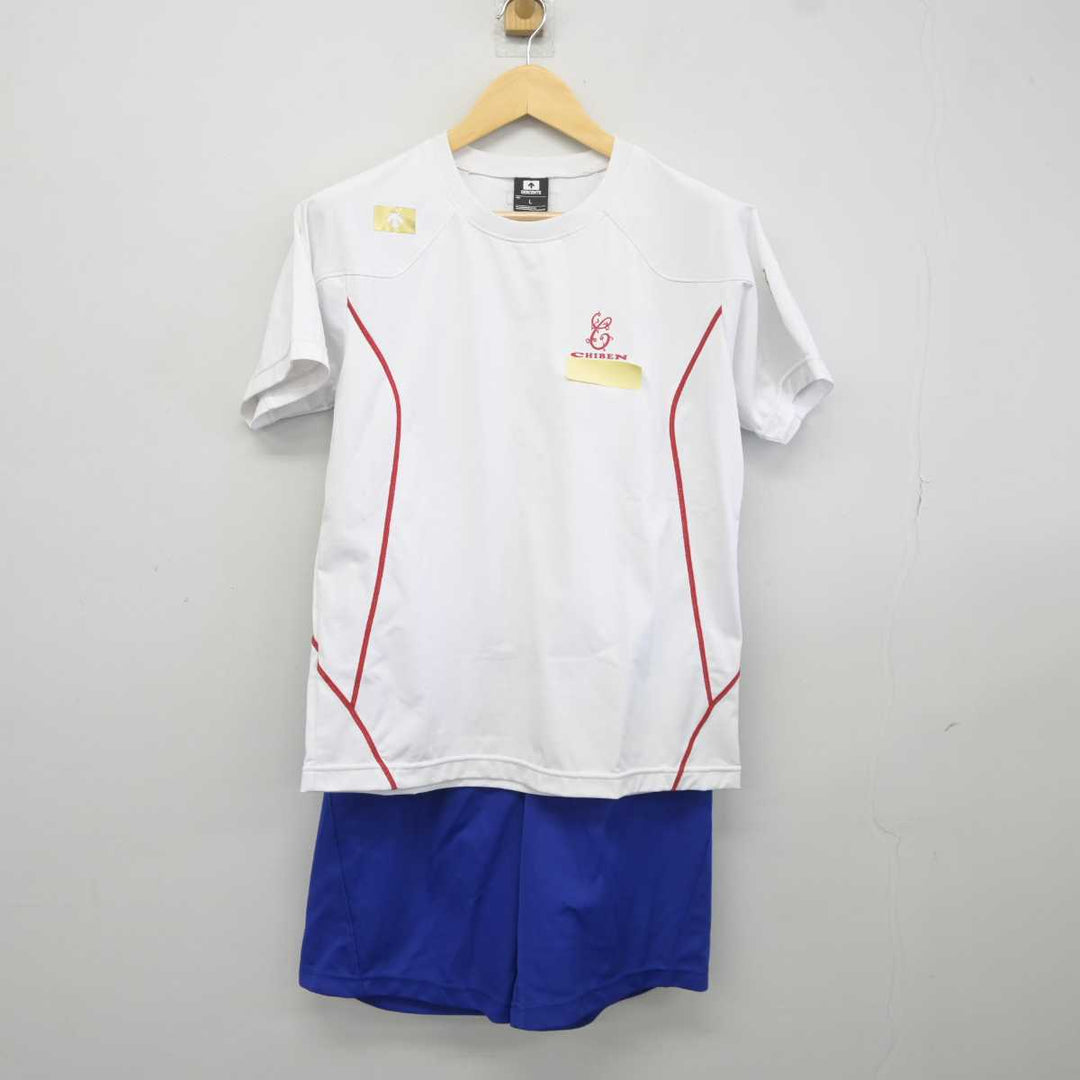 中古】奈良県 智辯学園中学校高等学校 女子制服 2点 (体操服 上 中古】奈良県 智辯学園中学校高等学校 女子制服 2点 (体操服 上