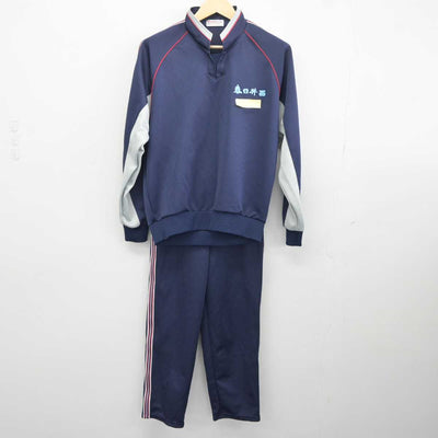 【中古】愛知県 春日井西高等学校 女子制服 2点 (ジャージ 上・ジャージ 下) sf042332