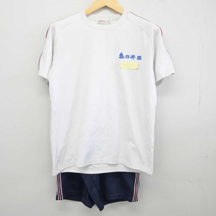 中古】愛知県 春日井西高等学校 女子制服 2点 (体操服 上・体操 中古】愛知県 春日井西高等学校 女子制服 2点 (体操服 上・体操