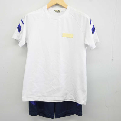 【中古】大阪府  大阪暁光高等学校 女子制服 2点 (体操服 上・体操服 下) sf042336