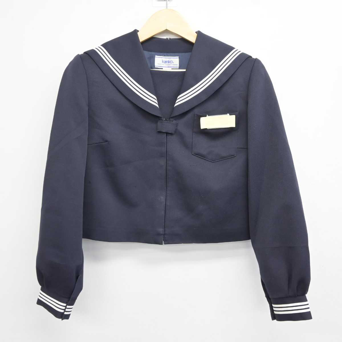 【中古】新潟県 春日中学校 女子制服 2点 (セーラー服・スカート) sf042509