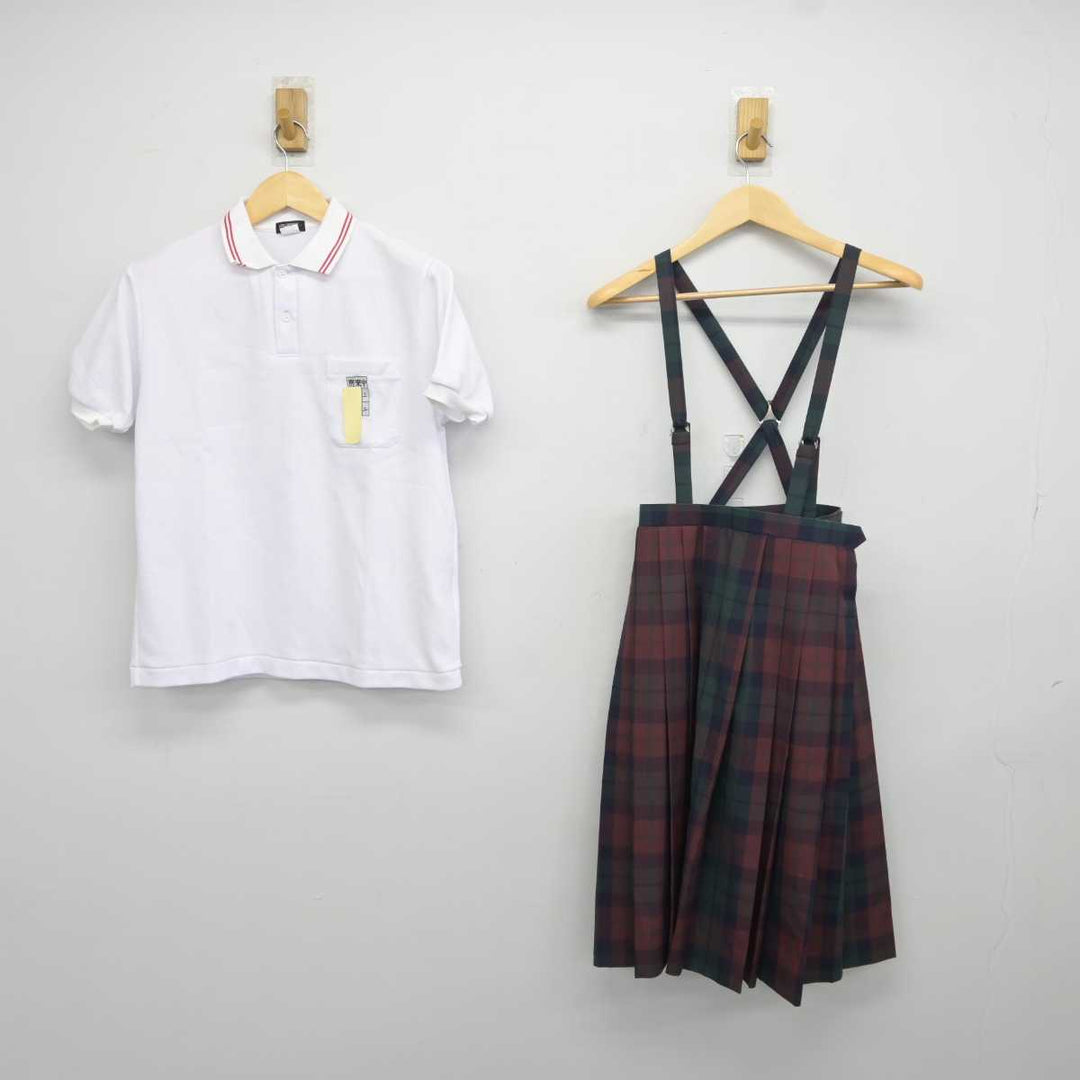 中古】栃木県 鹿沼東中学校 女子制服 2点 (その他アイテム 中古】栃木県 鹿沼東中学校 女子制服 2点 (その他アイテム