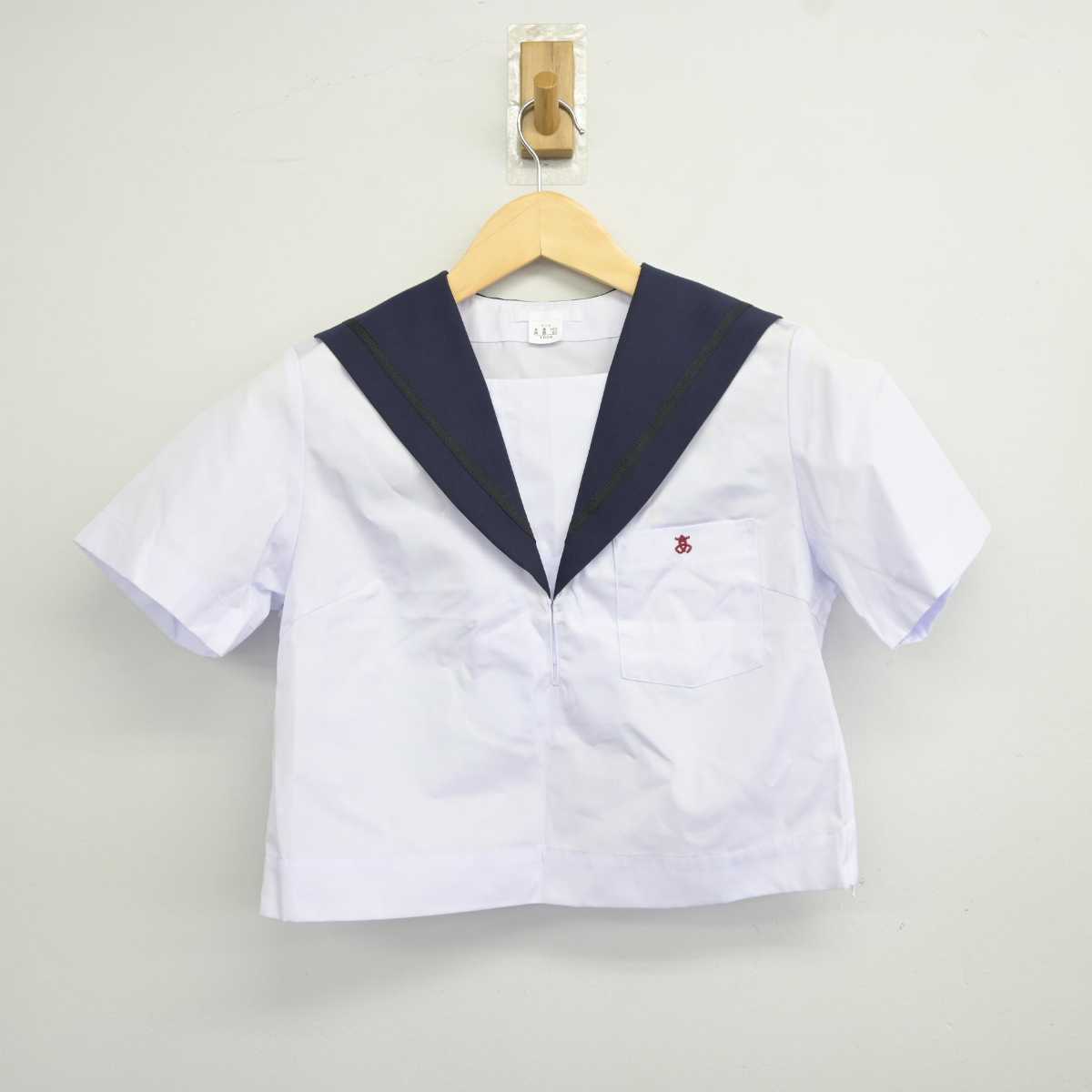 【中古】愛知県 熱田高等学校 女子制服 2点 (セーラー服) sf042534