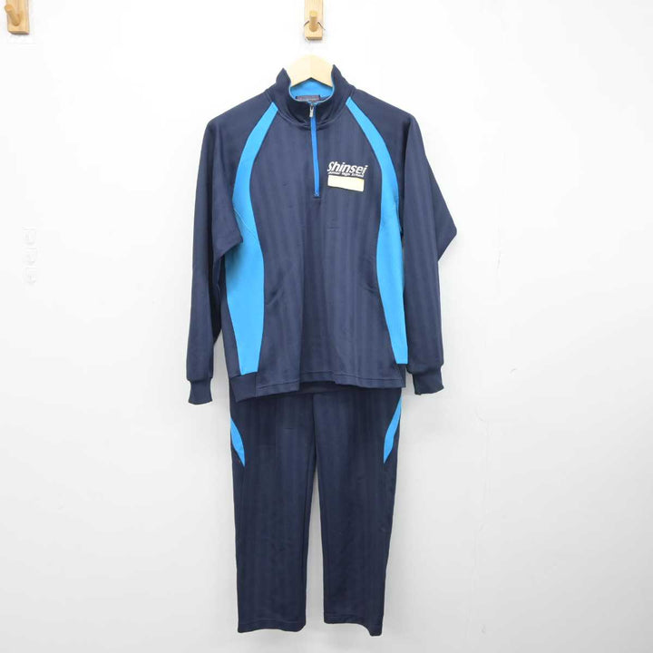 【中古】岐阜県 真正中学校 女子制服 2点 (ジャージ 上・ジャージ 下) sf042542 | 中古制服通販パレイド