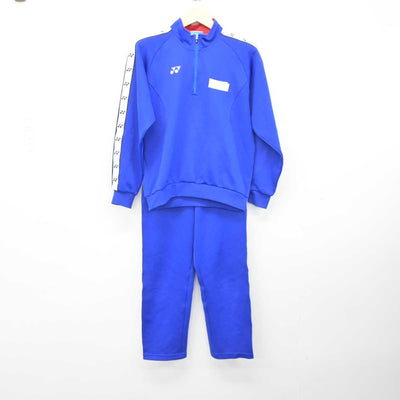 【中古】栃木県 宇都宮市立星が丘中学校 女子制服 2点 (ジャージ 上・ジャージ 下) sf042573