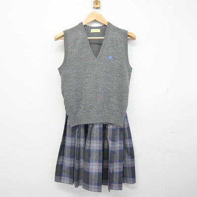 【中古】新潟県 燕中等教育学校 女子制服 2点 (ニットベスト・スカート) sf042630