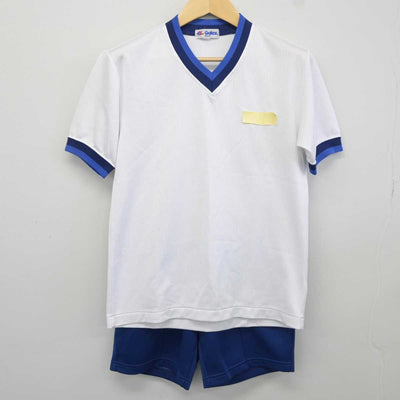 【中古】兵庫県 魚崎中学校 女子制服 2点 (体操服 上・体操服 下) sf042648