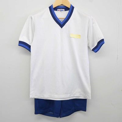 【中古】兵庫県 魚崎中学校 女子制服 2点 (体操服 上・体操服 下) sf042649