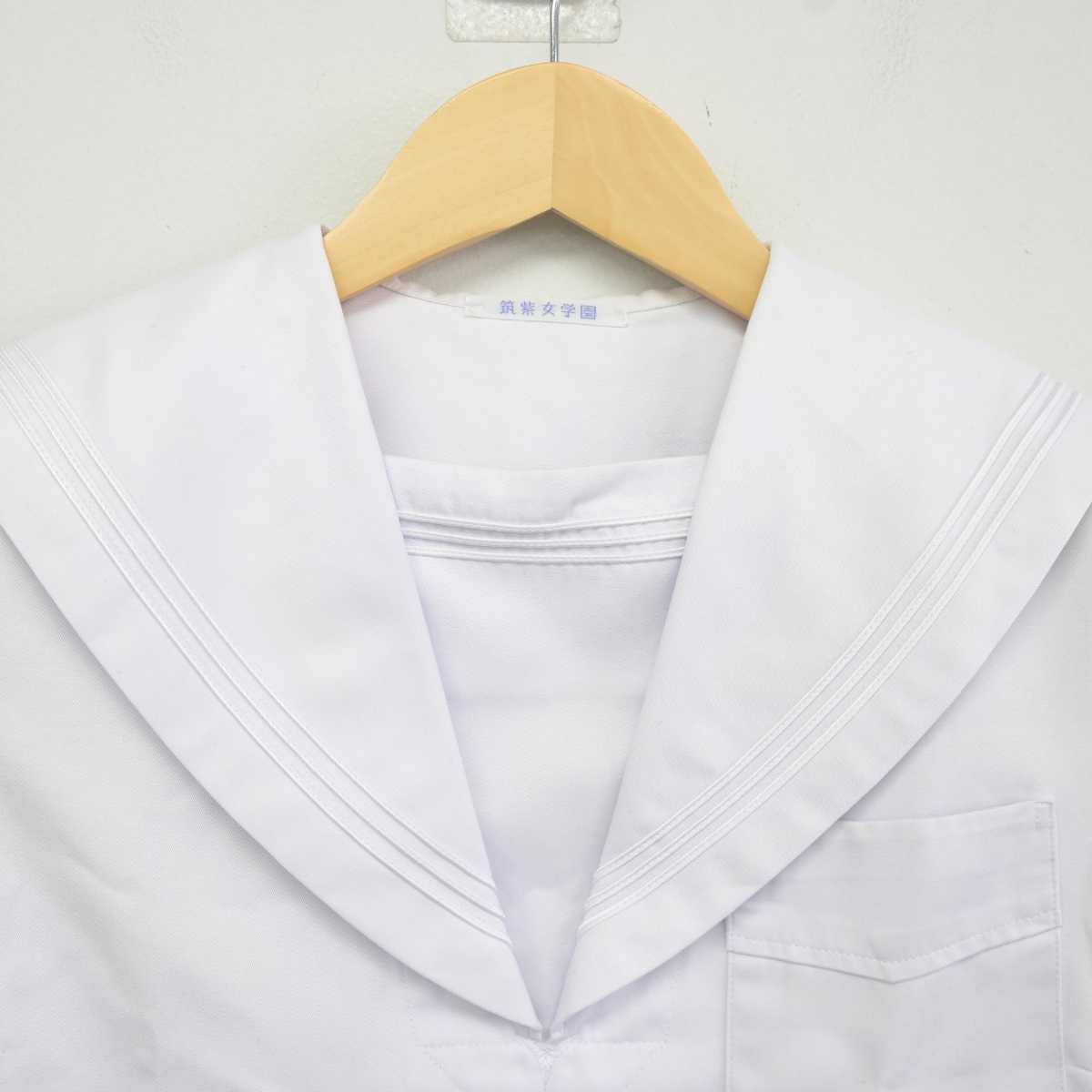 【中古】福岡県 筑紫女学園中学校 女子制服 1点 (セーラー服) sf042904