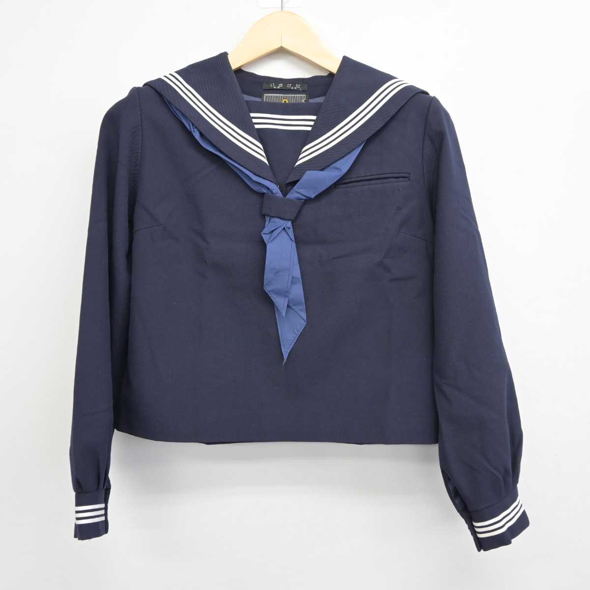 【中古】岩手県 仙北中学校 女子制服 3点 (セーラー服・スカート) sf042922