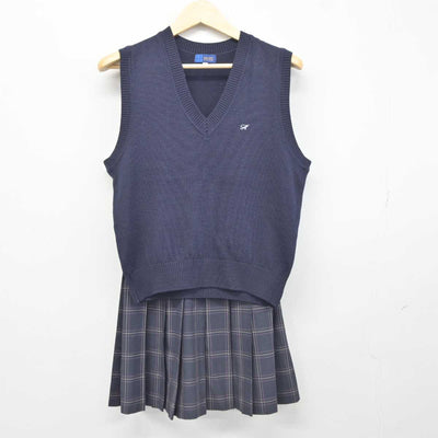 【中古】東京都 本所高等学校 女子制服 2点 (ニットベスト・スカート) sf043020