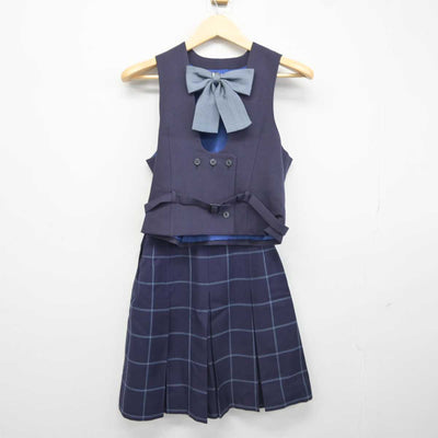 【中古】京都府 京都産業大学附属高等学校 女子制服 3点 (ベスト・スカート) sf043042