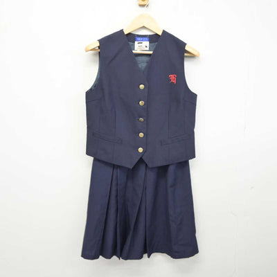 【中古】兵庫県 宝梅中学校 女子制服 2点 (ベスト・スカート) sf043106