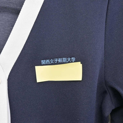 【中古】大阪府 関西女子短期大学 女子制服 1点 (ニット) sf043205