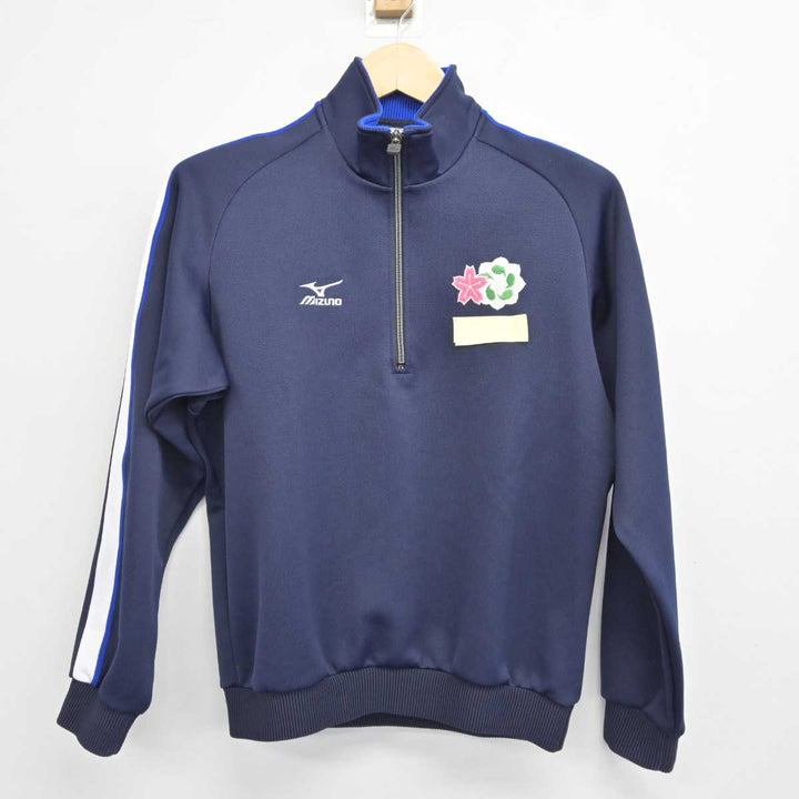 中古】青森県 青森山田中学校 女子制服 2点 (ジャージ 上