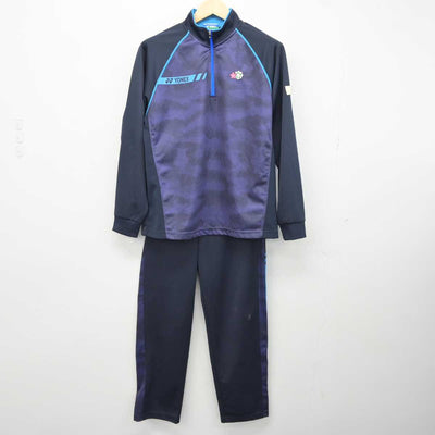 【中古】青森県 青森山田高等学校 男子制服 2点 (ジャージ 上・ジャージ 下) sf043223