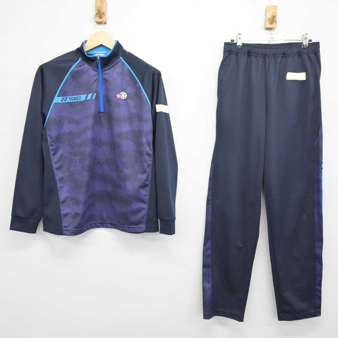 【中古】青森県 青森山田高等学校 男子制服 2点 (ジャージ 上・ジャージ 下) sf043223 | 中古制服通販パレイド