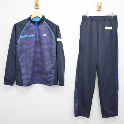 【中古】青森県 青森山田高等学校 男子制服 2点 (ジャージ 上・ジャージ 下) sf043223