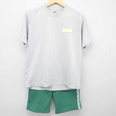 【中古】山梨県 甲府城西高等学校 女子制服 2点 (体操服 上・体操服 下) sf043240