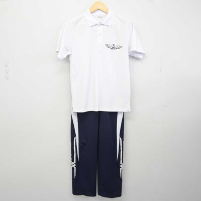 【中古】山梨県 日本航空高等学校/ダンス部 女子制服 3点 (部活ユニフォーム 上・部活ユニフォーム 上・部活ユニフォーム 下) sf043442