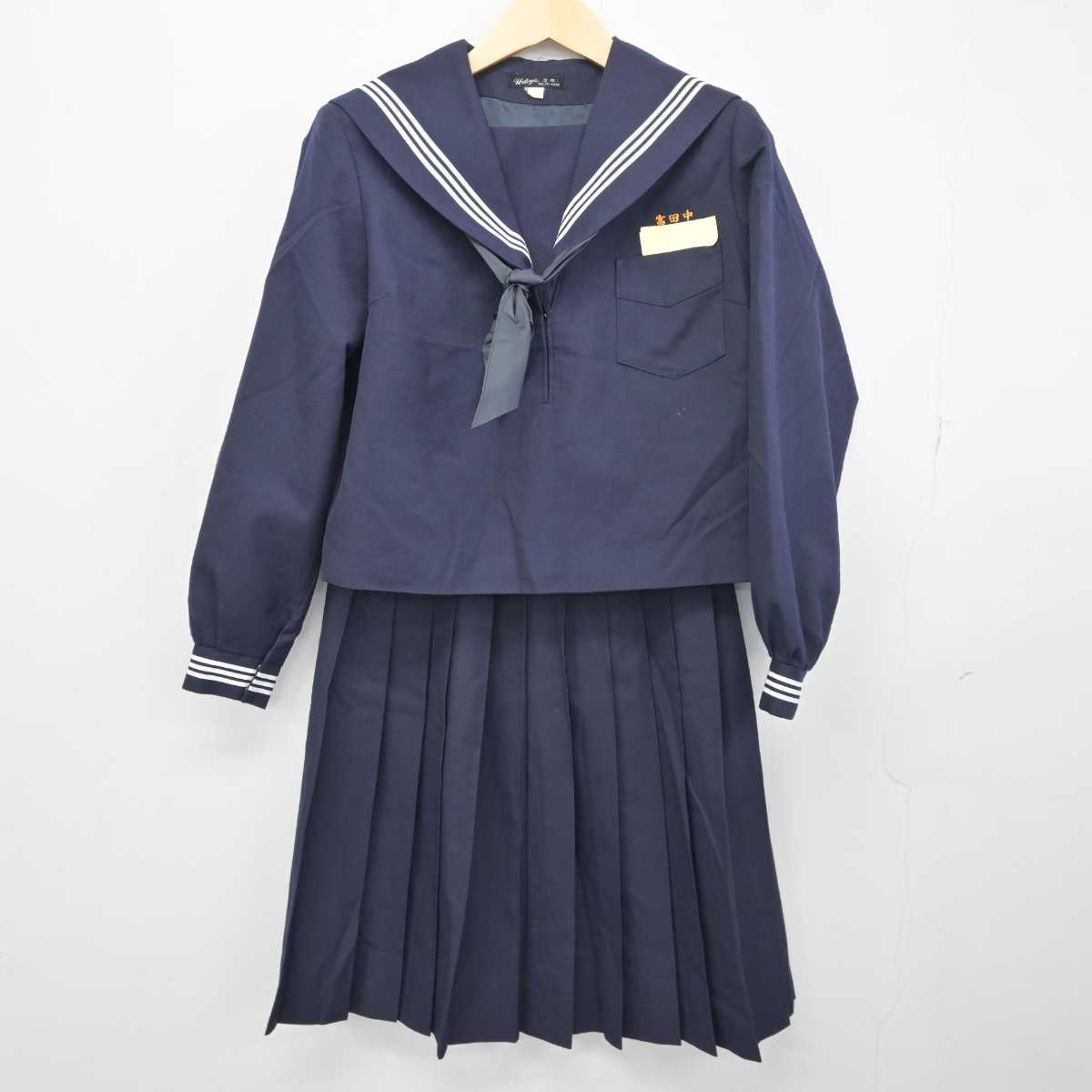 【中古】宮崎県 新富町立富田中学校 女子制服 3点 (セーラー服・スカート) sf043468