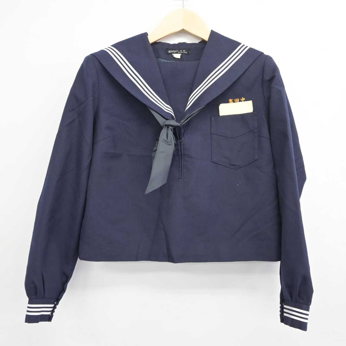 中古】宮崎県 新富町立富田中学校 女子制服 3点 (セーラー服・スカート 