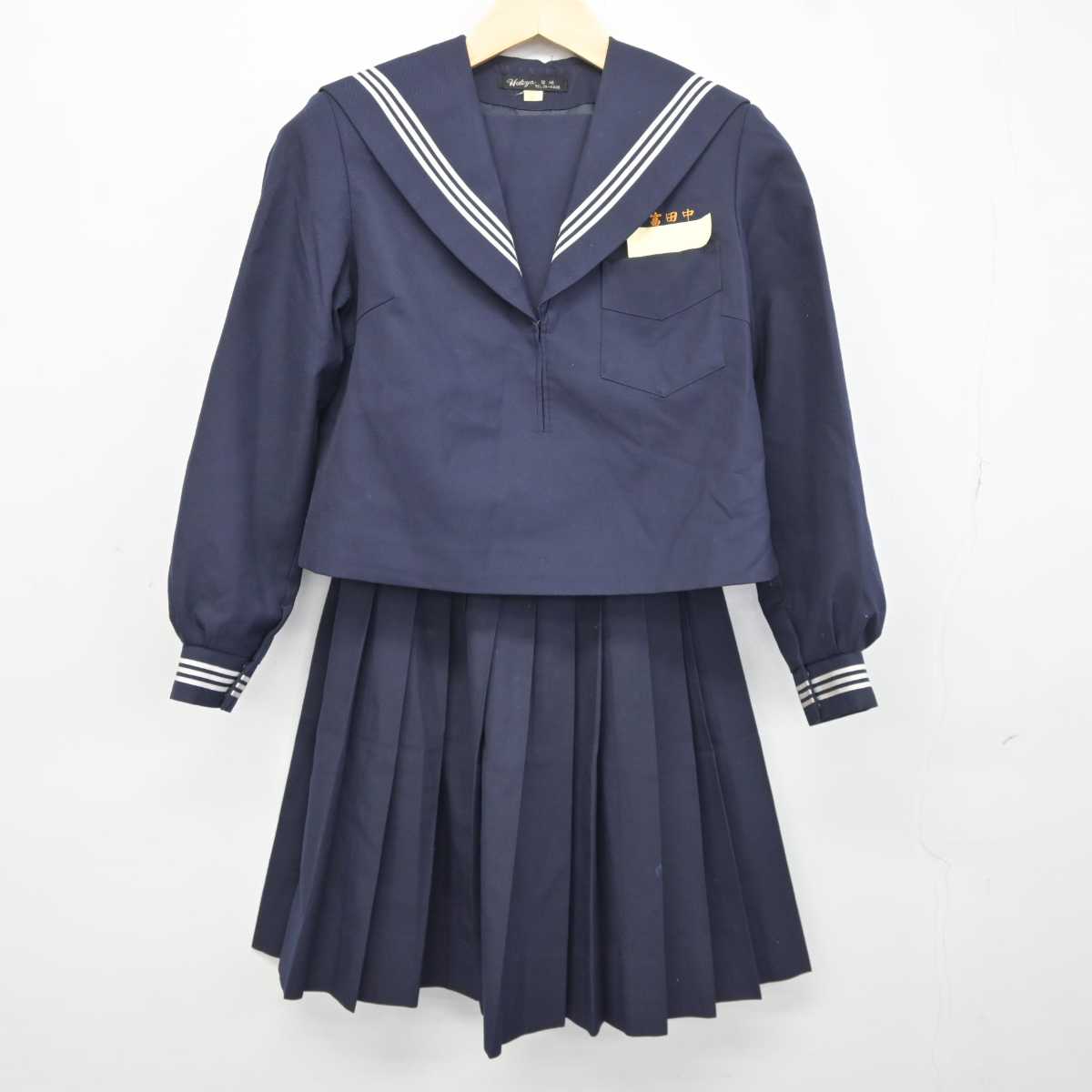 【中古】宮崎県 新富町立富田中学校 女子制服 2点 (セーラー服・スカート) sf043470